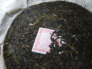 2011陳升易武復原昌號圓茶 第三年制，傳承與復興的普洱茶印記